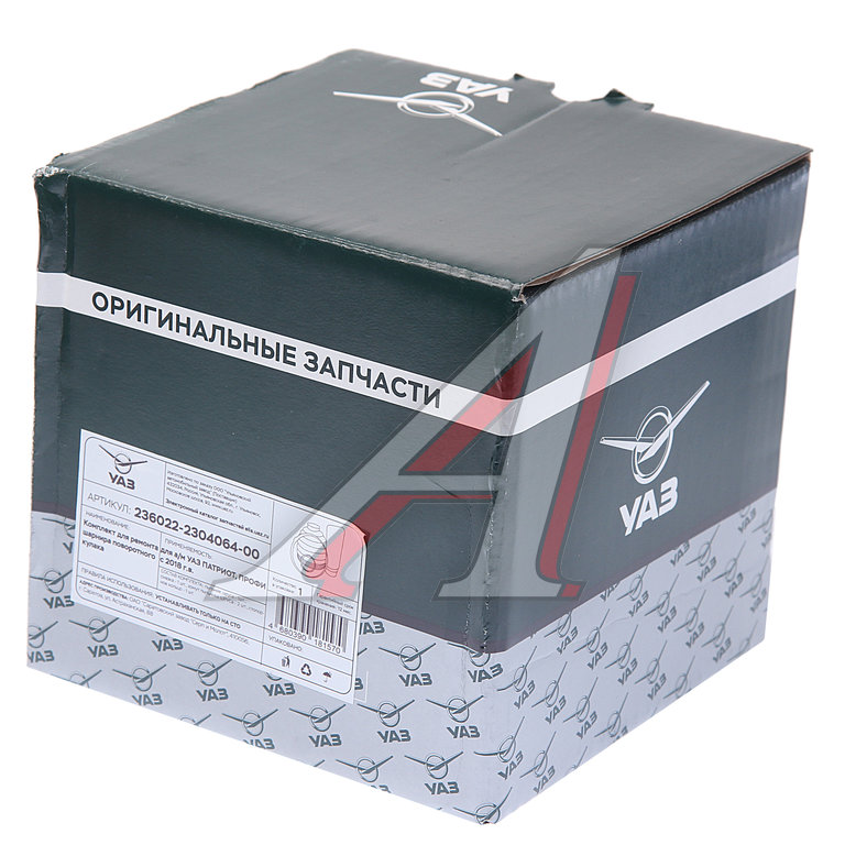 Ремкомплект УАЗ Профи шарнира поворотного кулака (пыльник, крепеж ...