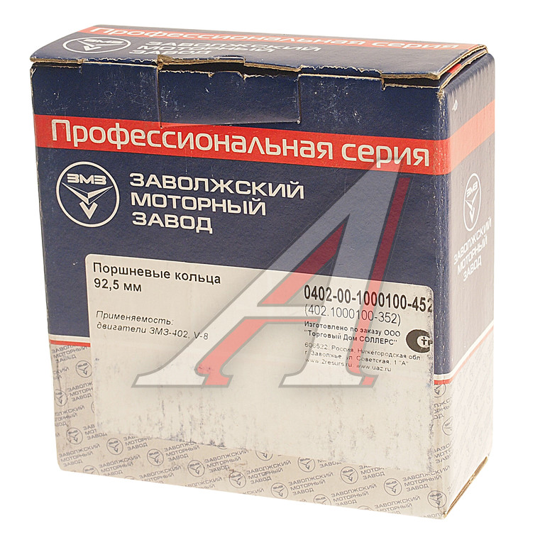 Купить Поршневые Кольца На 402 Двигатель