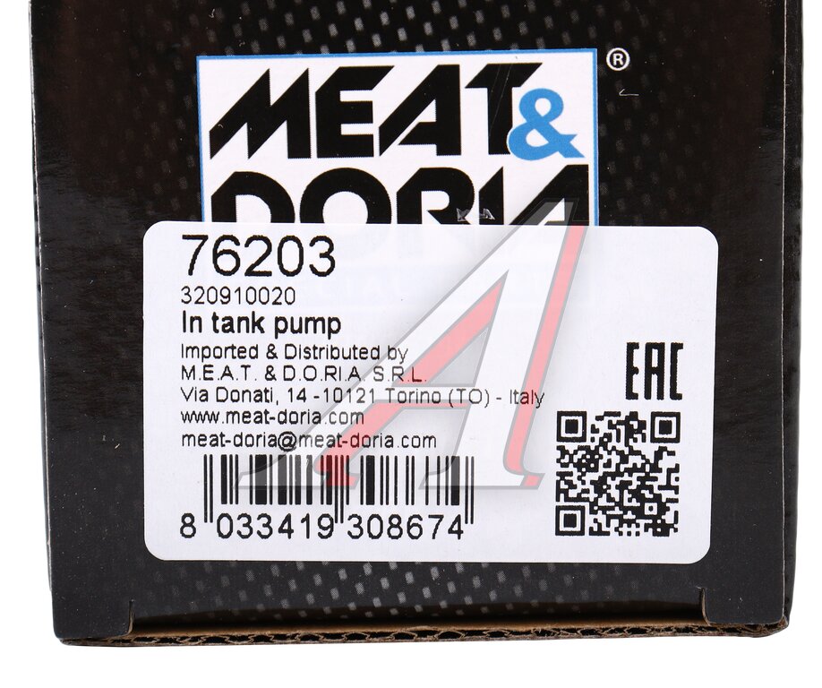 Насос топливный FORD Focus (98-) электрический (вставка) MEAT&DORIA, PFP153, 1094664/ VP5S6U9350BA, фото 6 Изображение 6, 76203 Насос топливный FORD Focus (98-) электрический (вставка) MEAT&DORIA