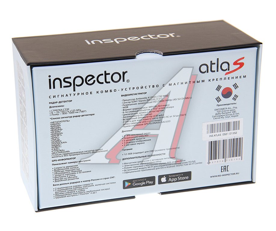 Inspector Atlas схема подключения к Genesis.