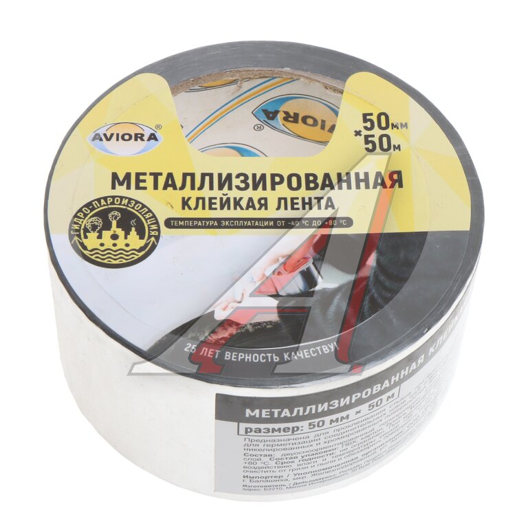 Скотч металлизированный 50x0.05мм 50м AVIORA, , фото 1 Изображение 1, 302-017 Скотч металлизированный 50x0.05мм 50м AVIORA