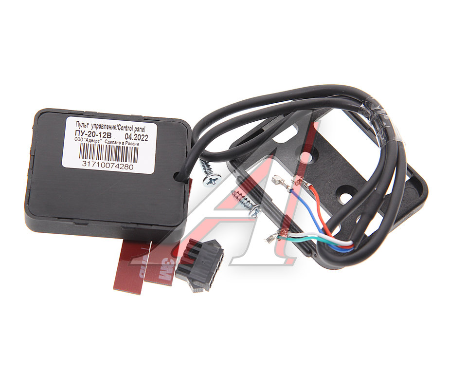 Пульт управления ПУ-20 Бинар-5S бензин/дизель 12V АДВЕРС - сб. 3170 ...