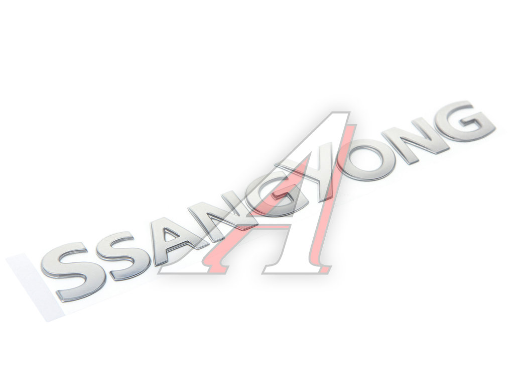 Эмблема SsangYong Actyon (06-), Kyron (05-), Actyon Sport (06-12-), Rexton (04-) на дверь задка OE