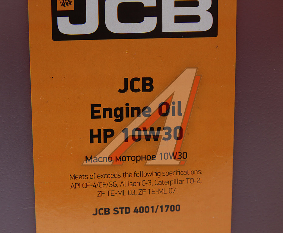 Jcb 4cx масла. Масло трансмиссионное 10w30 JCB. Моторное масло JCB 5w30. Моторное масло для JCB 3cx. Моторное масло для JCB 4cx.