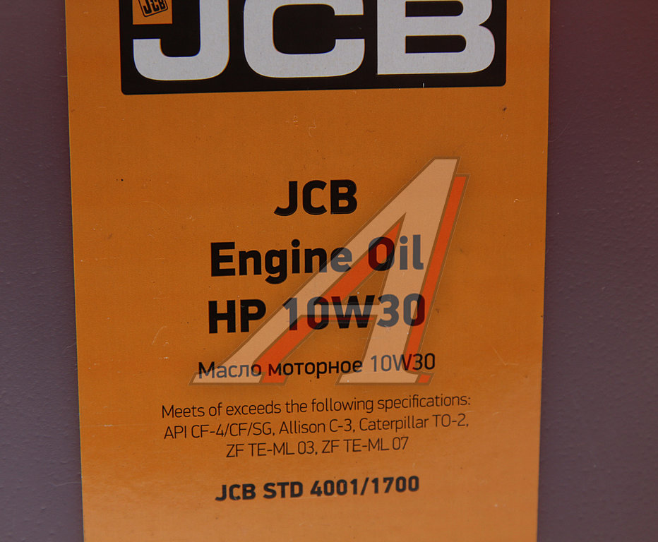 Масло кпп jcb 3cx маркировка