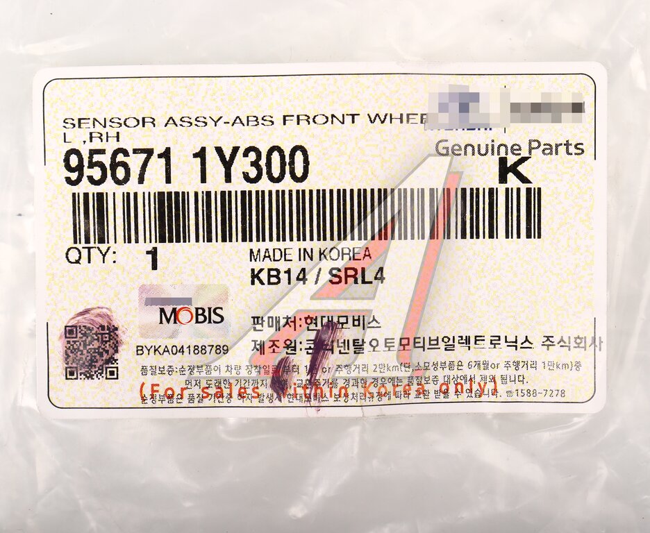 Датчик АБС KIA Picanto (11-) колеса переднего правого OE, , фото 4 Изображение 4, 95671-1Y300 Датчик АБС KIA Picanto (11-) колеса переднего правого OE
