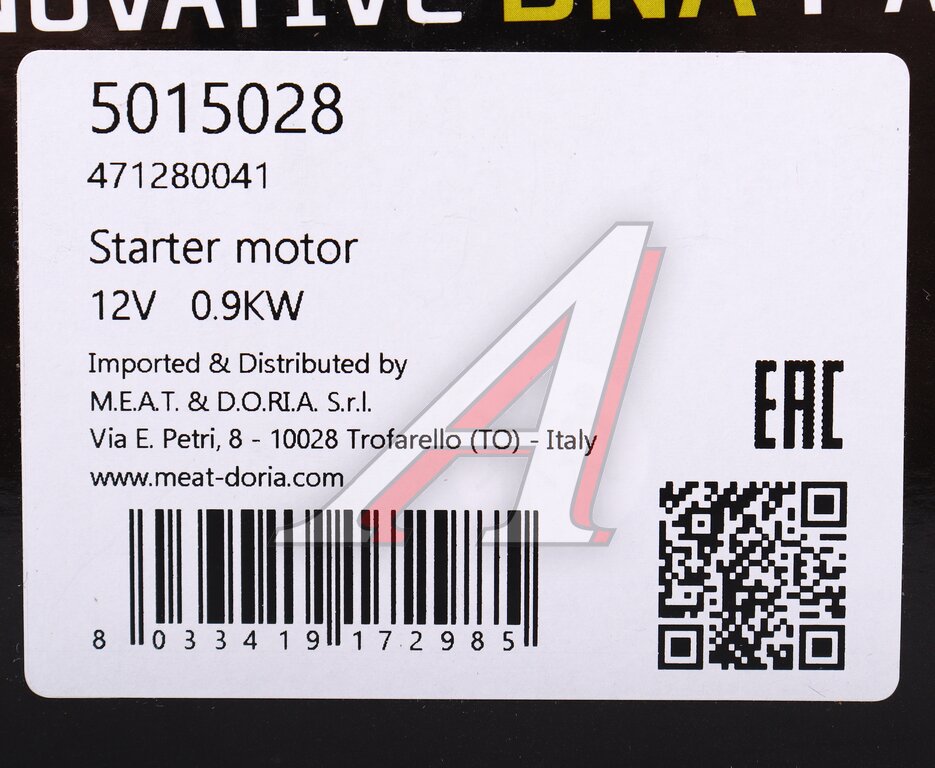 Стартер FIAT Doblo (10-) MEAT&DORIA, 0 986 021 590, 51832950/ 51890631/ 51772325, фото 6 Изображение 6, 5015028 Стартер FIAT Doblo (10-) MEAT&DORIA