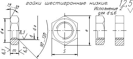 Гайка м18 чертеж