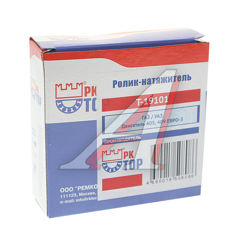 Ролик натяжной ГАЗ, УАЗ дв.ЗМЗ-40524, 40904, ГАЗель Next дв.УМЗ-А274 ...