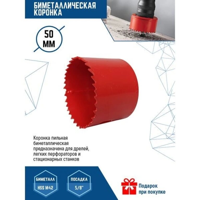 Коронка по металлу кольцевая 50мм VERTEXTOOLS, , фото 2 Изображение 2, 2525-50 Коронка по металлу кольцевая 50мм VERTEXTOOLS