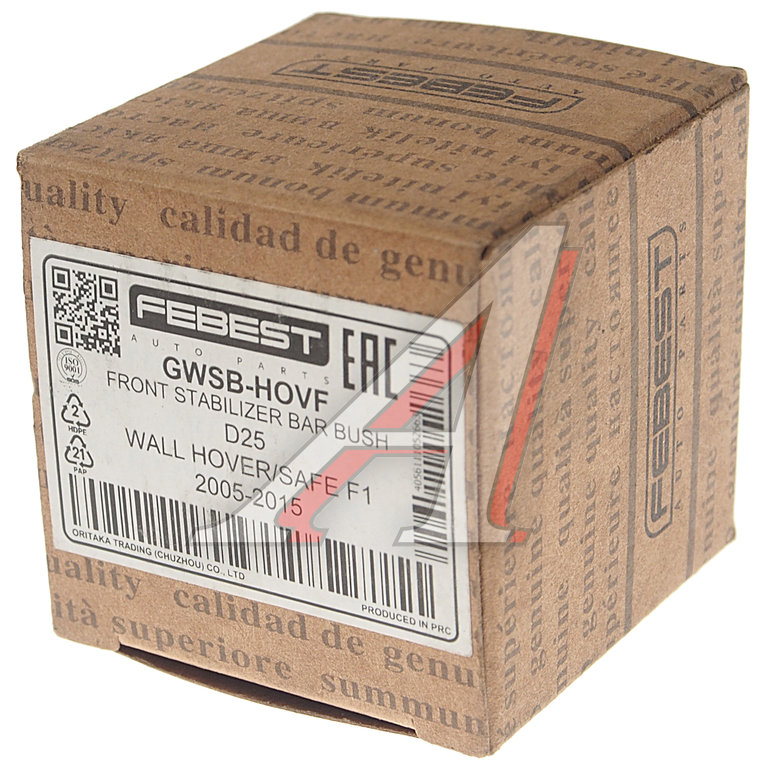 Втулка стабилизатора GREAT WALL Hover переднего FEBEST, , фото 4 Изображение 4, GWSB-HOVF Втулка стабилизатора GREAT WALL Hover переднего FEBEST