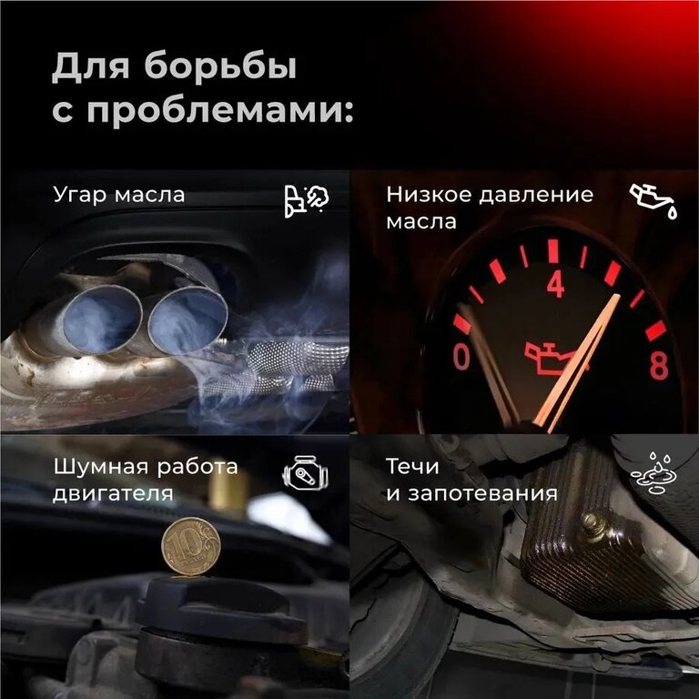 Масло моторное ВМП-АВТО Resurs A3/B4 5W30 синт. 4л, ВМПАВТО 5W30, фото 8 Изображение 8, 9286 Масло моторное ВМП-АВТО Resurs A3/B4 5W30 синт. 4л