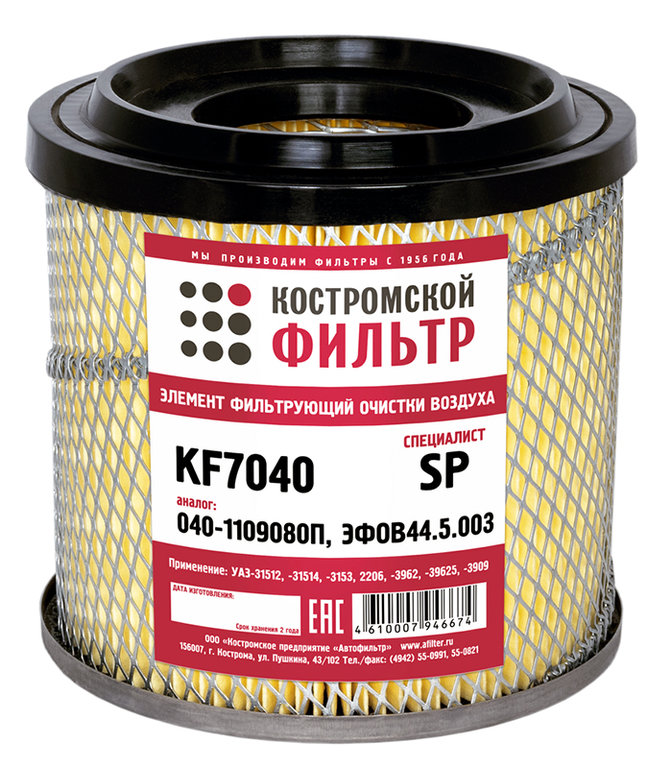 Элемент фильтрующий УАЗ-469, 3151 воздушный низкий крышка полиуретан, металл.сетка КОСТРОМСКОЙ ФИЛЬТР