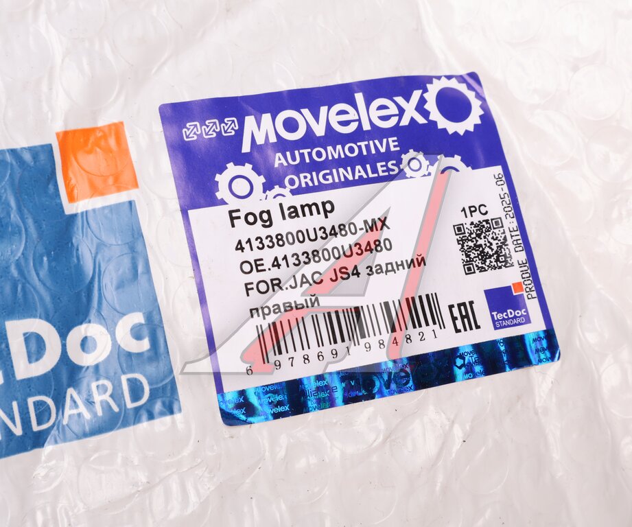 Фонарь противотуманный МОСКВИЧ 3 JAC JS4 задний правый MOVELEX, 4133800U3480, фото 5 Изображение 5, 4133800U3480-MX Фонарь противотуманный МОСКВИЧ 3 JAC JS4 задний правый MOVELEX