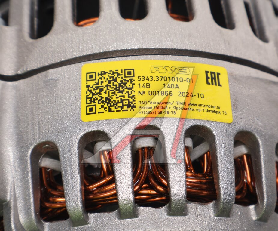 Генератор ЯМЗ-534 ГАЗон Next 14В 140А АВТОДИЗЕЛЬ, , фото 4 Изображение 4, 5343.3701010-01 Генератор ЯМЗ-534 ГАЗон Next 14В 140А АВТОДИЗЕЛЬ