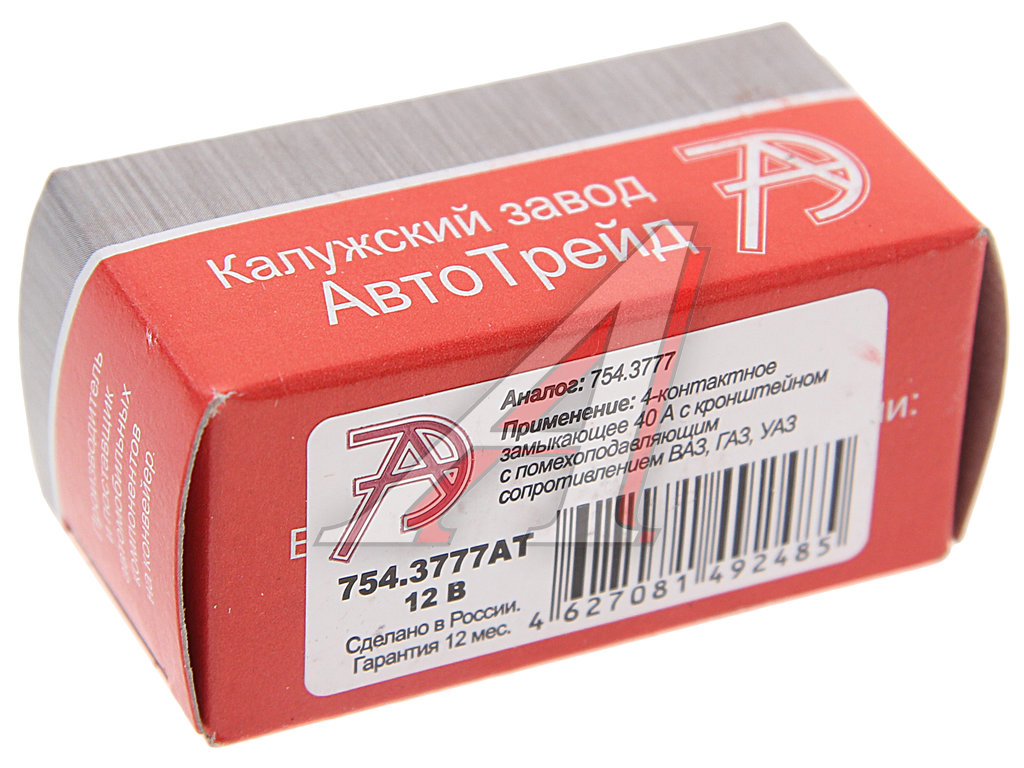 Реле электромагнитное 12V 4-х контактное 40А переключ.с кронштейном и ...