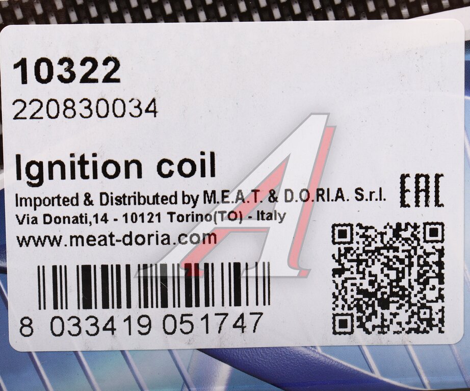 Катушка зажигания DAEWOO Nexia (1.5 DOHC) MEAT&DORIA, 96350585, фото 5 Изображение 5, 10322 Катушка зажигания DAEWOO Nexia (1.5 DOHC) MEAT&DORIA