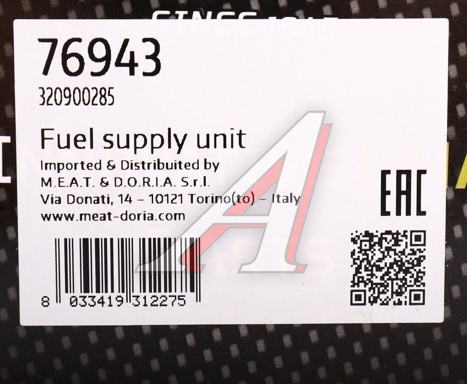 Насос топливный HYUNDAI Getz (02-) MEAT&DORIA, 31110-1C000DS, фото 5 Изображение 5, 76943 Насос топливный HYUNDAI Getz (02-) MEAT&DORIA