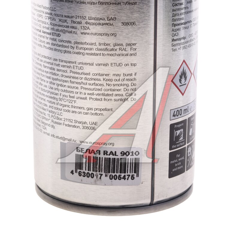 Краска белая RAL9010 акриловая аэрозоль 520мл ЭТЮД, ЭТЮД, фото 3 Изображение 3, ET-RL9010 Краска белая RAL9010 акриловая аэрозоль 520мл ЭТЮД