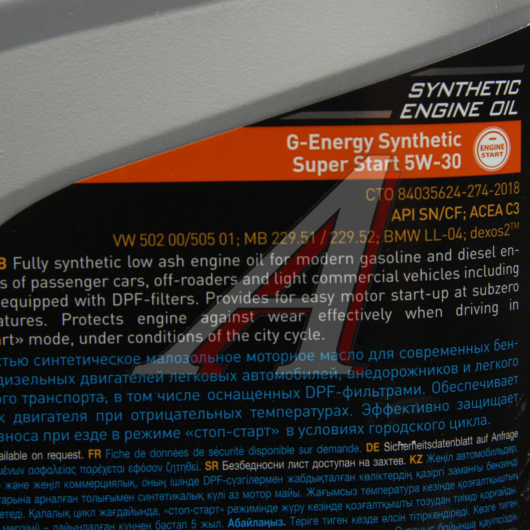 Масло моторное Synthetic Super Start SP/C2/C3 5W30 синт.4л G-ENERGY ...