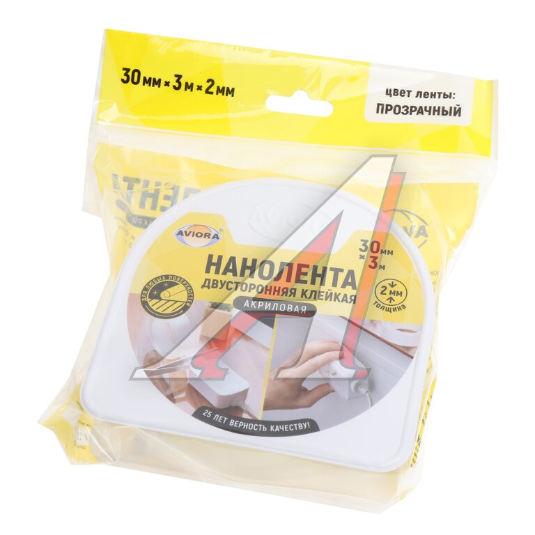 Скотч двусторонний 30x2мм 3м прозрачный акриловый AVIORA, , фото 2 Изображение 2, 303-016 Скотч двусторонний 30x2мм 3м прозрачный акриловый AVIORA