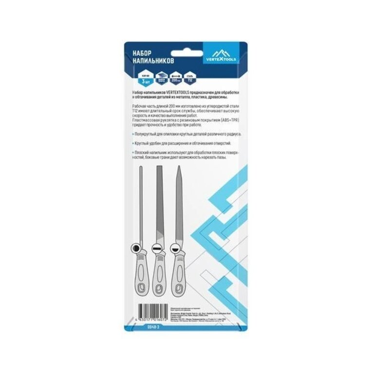 Набор напильников 3 предмета VERTEXTOOLS, , фото 5 Изображение 5, 0048-3 Набор напильников 3 предмета VERTEXTOOLS