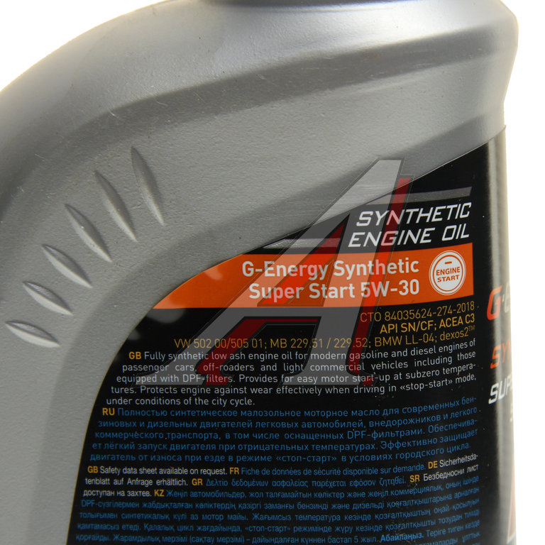 Масло моторное Synthetic Super Start 5W30 синт.1л G-ENERGY - 0253142399 ...