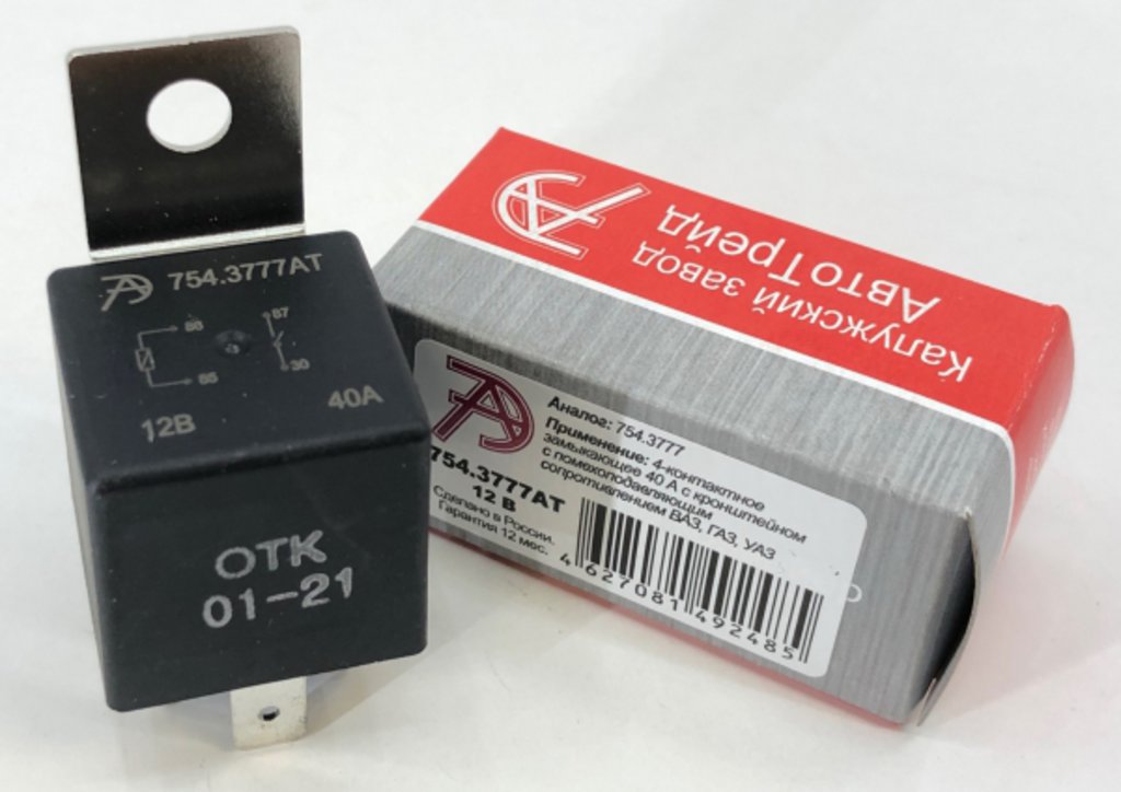 Реле электромагнитное 12V 4-х контактное 40А переключ.с кронштейном и ...