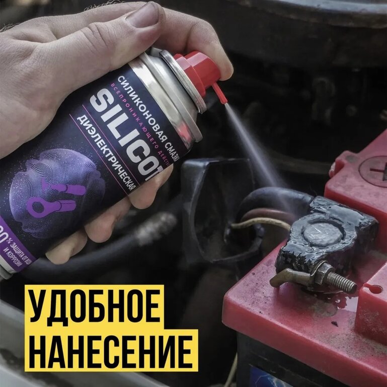 Смазка диэлектрическая силиконовая SILICOT 150мл ВМП-АВТО, ВМП-АВТО 2707, фото 4 Изображение 4, 2707 Смазка диэлектрическая силиконовая SILICOT 150мл ВМП-АВТО