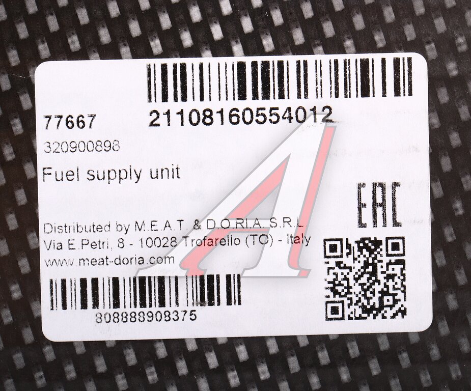 Насос топливный FORD Kuga (13-21) MEAT&DORIA, 1862107, фото 6 Изображение 6, 77667 Насос топливный FORD Kuga (13-21) MEAT&DORIA