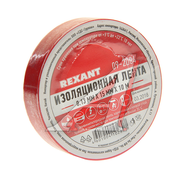 Изолента ПВХ красная 15ммх10м REXANT - 09-2004 - купить в АвтоАльянс ...