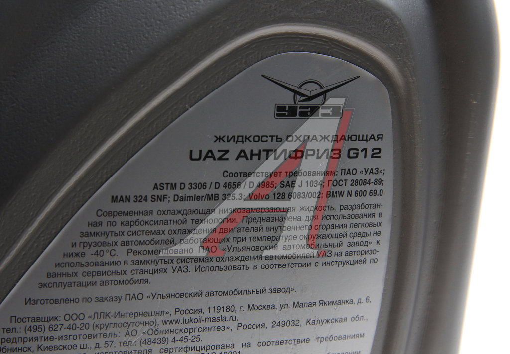  зеленый -40С 5кг G12 упаковка УАЗ - UAZ COOLANT -  в .