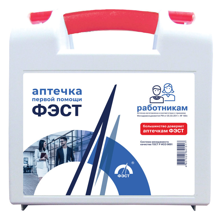 Аптечка первой помощи работникам (футляр №2) ФЭСТ
