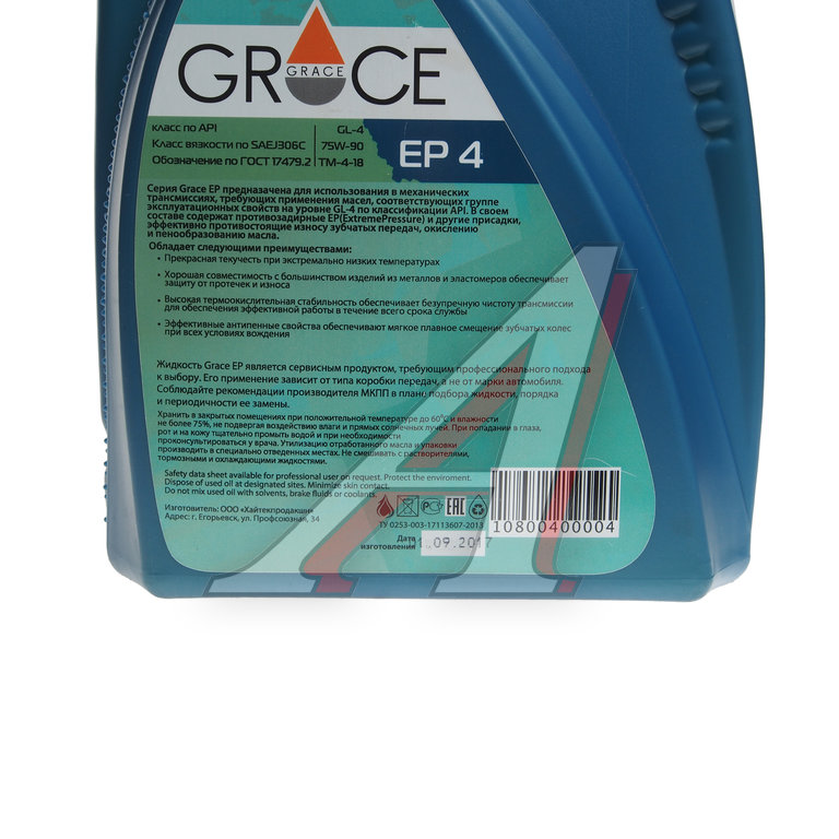 Трансмиссионное масло синтек 75w90. Grace Ep 4+ 75w-90. Трансмиссионное масло Grace 75 90. 75w90 масло трансмиссионное Синтек 4л артикулы. Масло транс. Mazda 75w-90 gl4 SAE 2.