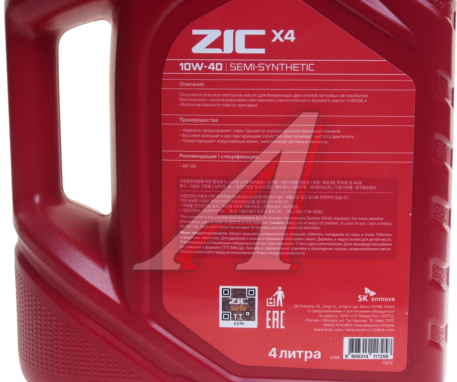 Масло моторное ZIC X4 10W40 п/синт. API SN 4л, ZIC 10W40, фото 3 Изображение 3, 162766 Масло моторное ZIC X4 10W40 п/синт. API SN 4л