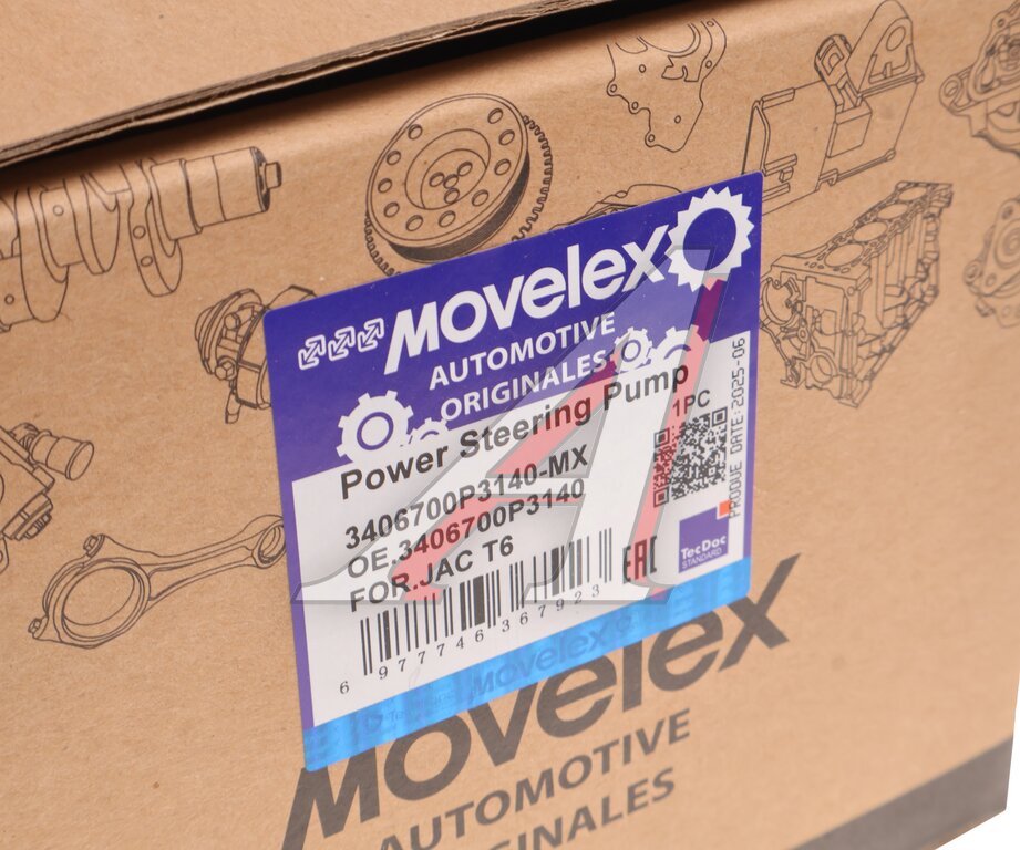 Насос гидроусилителя JAC T6 (16-) MOVELEX, 3406700P3140, фото 6 Изображение 6, 3406700P3140-MX Насос гидроусилителя JAC T6 (16-) MOVELEX