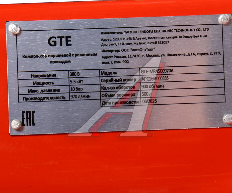 Компрессор поршневой ременной 380В 970л/мин. ресивер-500л GTE, , фото 5 Изображение 5, GTE-MR4500970A Компрессор поршневой ременной 380В 970л/мин. ресивер-500л GTE