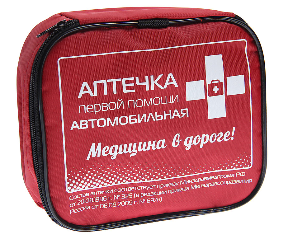 аптечка автомобильная drive2. Am-02 аптечка состав. новая автомобильная аптечка 2021 фэст. 20110 гост лейко /1/50. Autocomponent аптечка аптечка автомобильная фэст мягкий футляр.