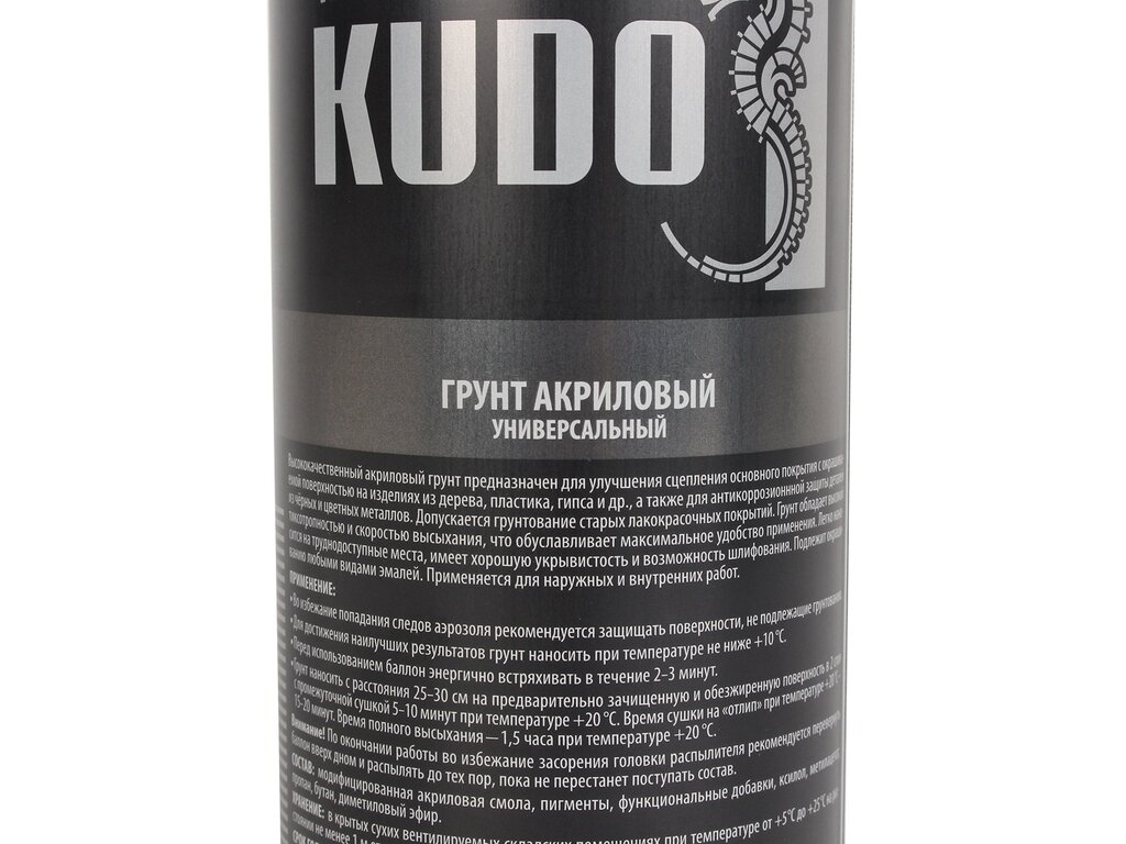 Грунт белый акриловый 520мл KUDO, KUDO KU-2104, фото 6 Изображение 6, KU-2104 Грунт белый акриловый 520мл KUDO