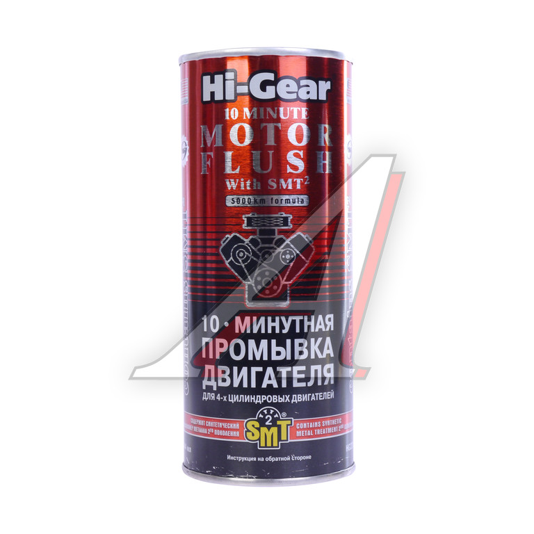Купить Хай Гир Мягкий Промывка Двигателя