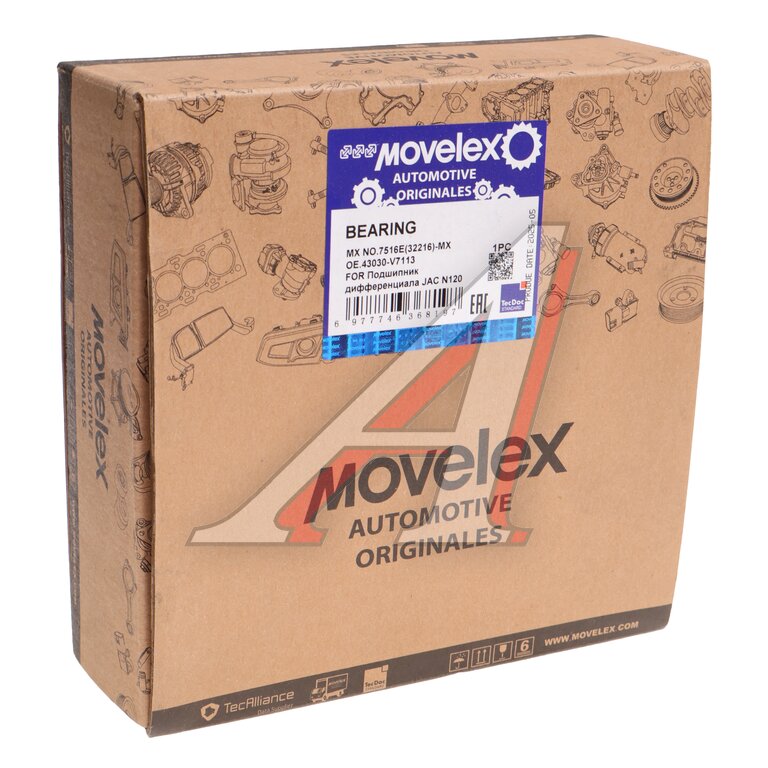Подшипник дифференциала JAC N120 КАМАЗ Компас-12 заднего моста MOVELEX, 7516E(32216), фото 3 Изображение 3, 7516E(32216)-MX Подшипник дифференциала JAC N120 КАМАЗ Компас-12 заднего моста MOVELEX