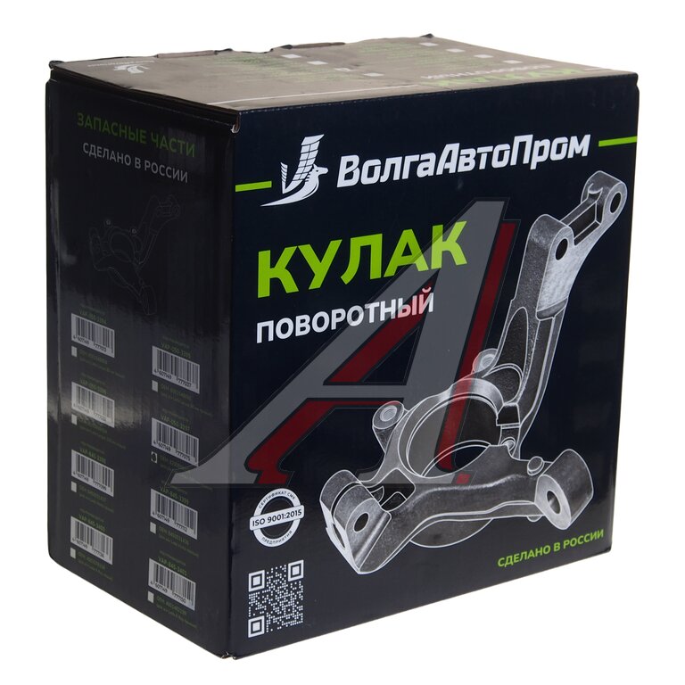 Кулак поворотный ЛАДА Largus правый АБС ВОЛГААВТОПРОМ, 8200898655, фото 5 Изображение 5, VAP-050-3397 Кулак поворотный ЛАДА Largus правый АБС ВОЛГААВТОПРОМ
