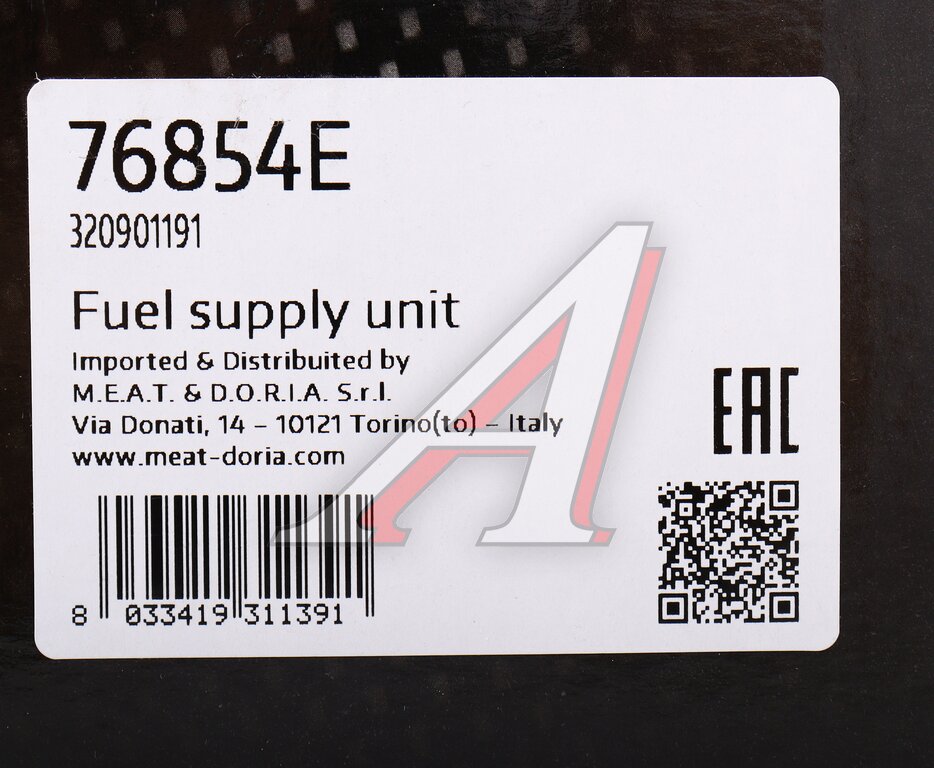Насос топливный FORD Focus (99-04) MEAT&DORIA, 5T169H307AA, фото 5 Изображение 5, 76854E Насос топливный FORD Focus (99-04) MEAT&DORIA