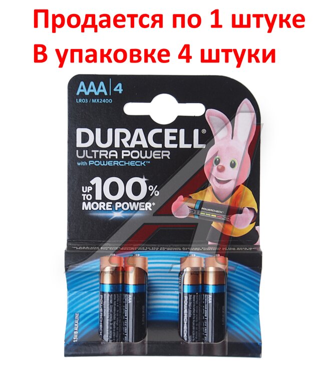 Батарейка AAA LR03 1.5V блистер 4шт. (цена за 1шт.) Alkaline Ultra ...