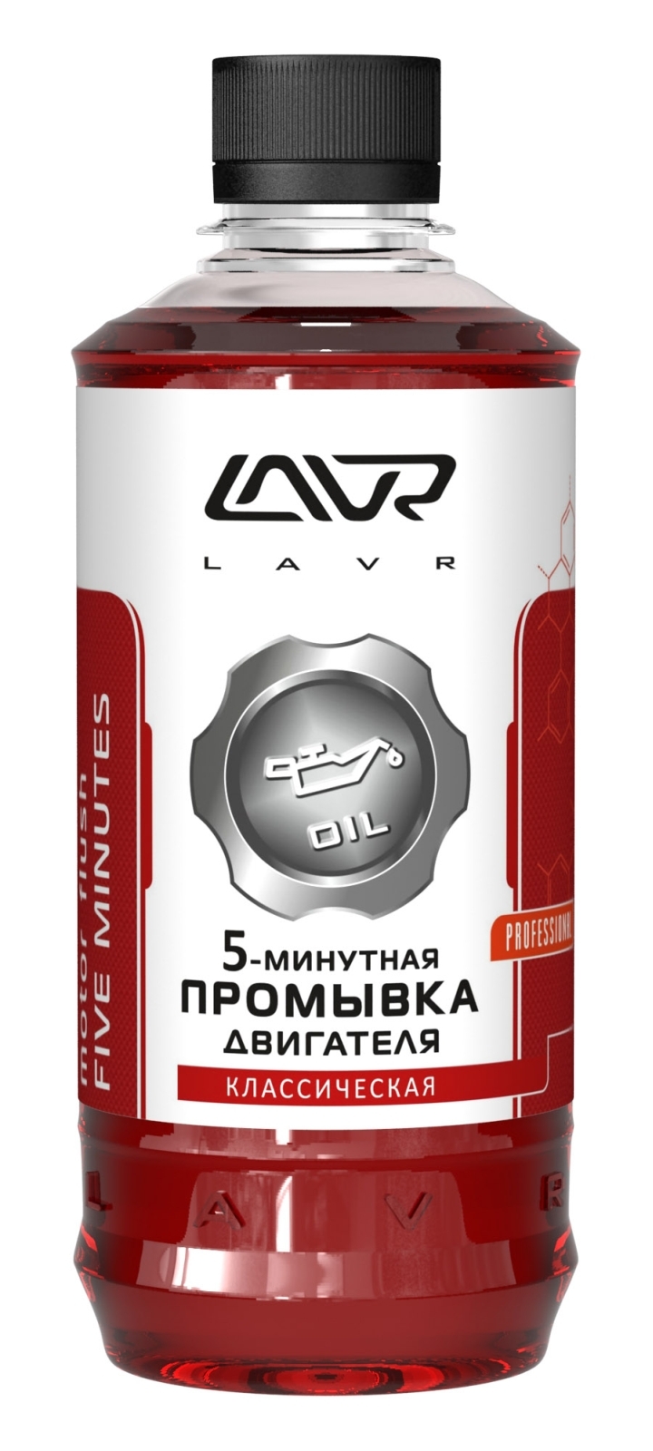 Промывка масляной системы двигателя 5-ти минутная 450мл LAVR - Ln1003 ...