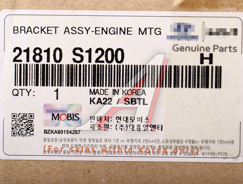 Опора двигателя HYUNDAI Palisade (19-) (TCI) правая OE, , фото 5 Изображение 5, 21810-S1200 Опора двигателя HYUNDAI Palisade (19-) (TCI) правая OE