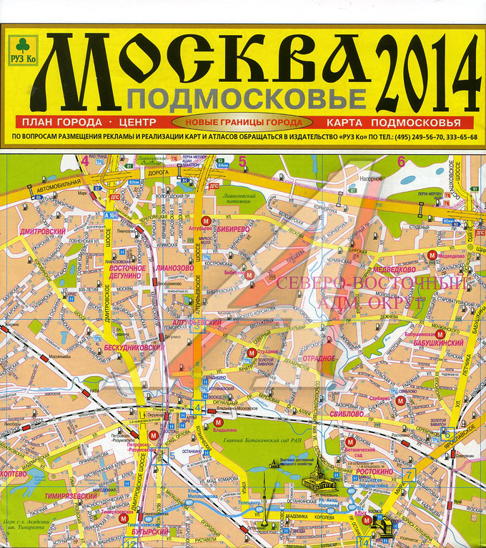 Карта центра г москвы