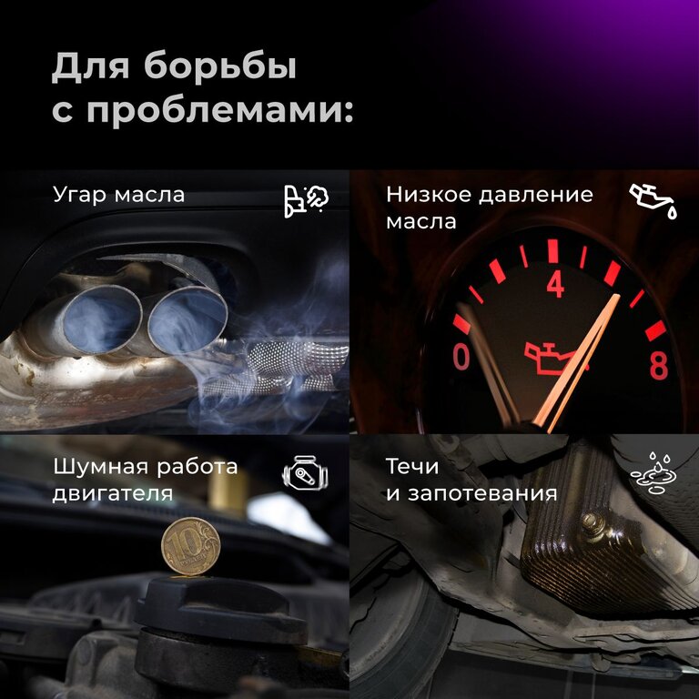 Масло моторное ВМП-АВТО Resurs A3/B4 5W40 синт. 4л, ВМПАВТО 5W40, фото 8 Изображение 8, 9292 Масло моторное ВМП-АВТО Resurs A3/B4 5W40 синт. 4л