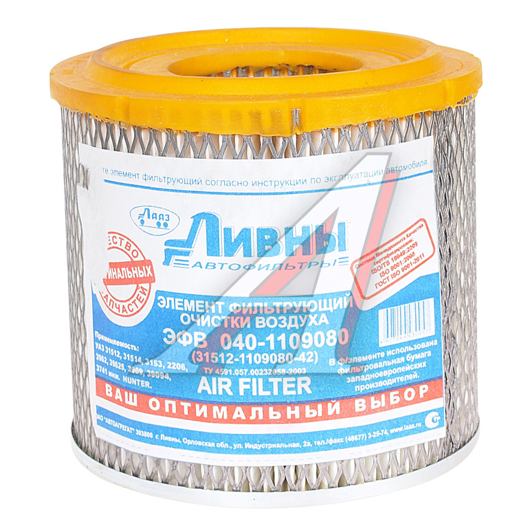 Элемент фильтрующий УАЗ-469, 3151 воздушный низкий Ливны