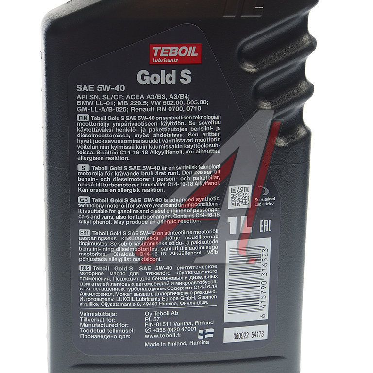 Масло моторное gold 5w 40. Teboil Gold l 5w-40. Масло Тебойл Голд 5w40. Teboil Gold s SAE 5w-40. Teboil Gold s 5w-40 артикул.